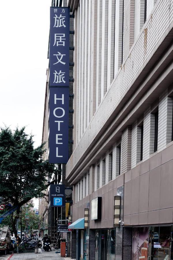 Hub Hotel - Songshan Airport Branch Taipei Exterior foto