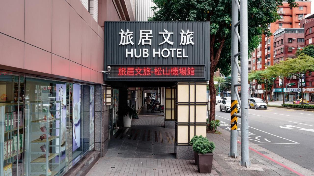 Hub Hotel - Songshan Airport Branch Taipei Exterior foto