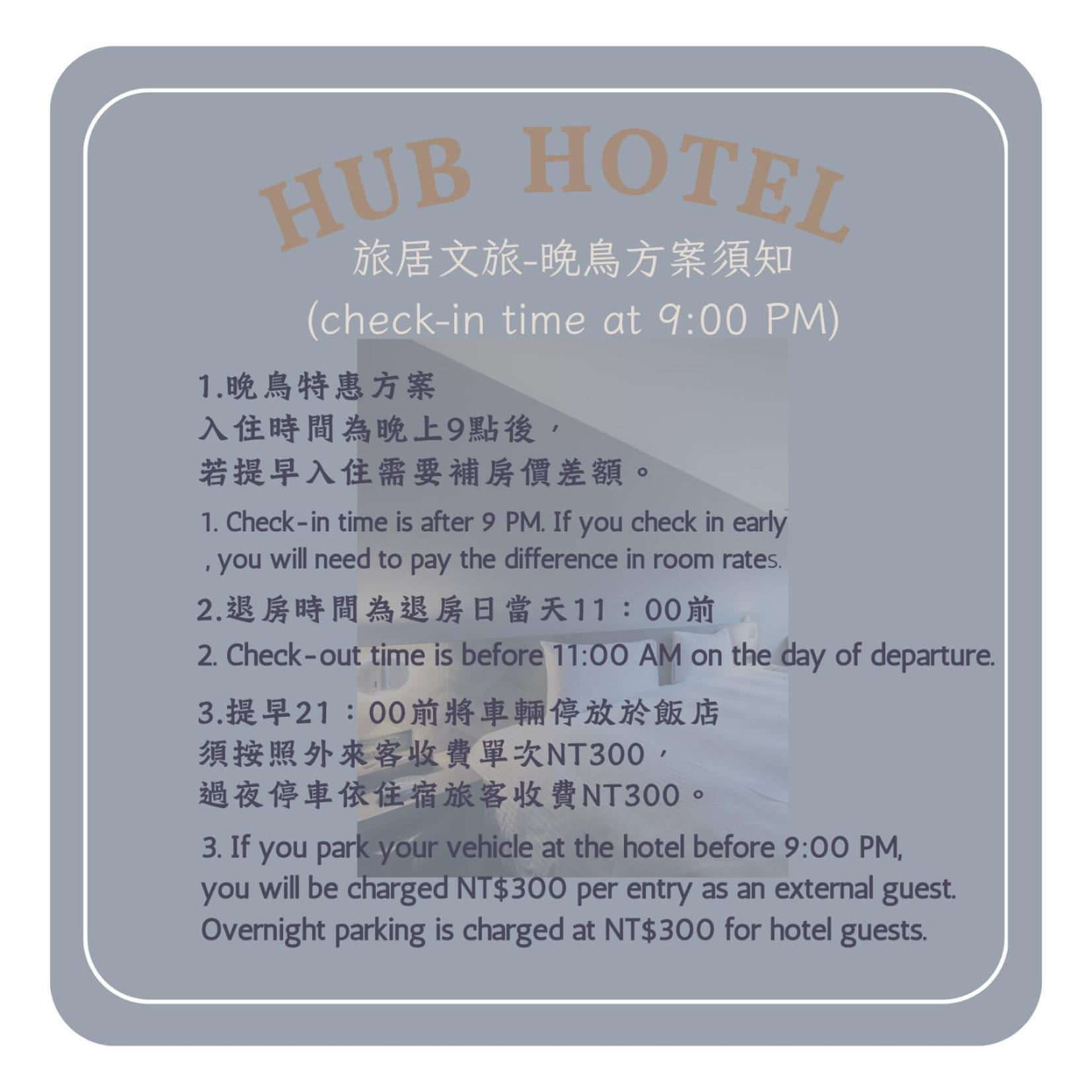 Hub Hotel - Songshan Airport Branch Taipei Exterior foto