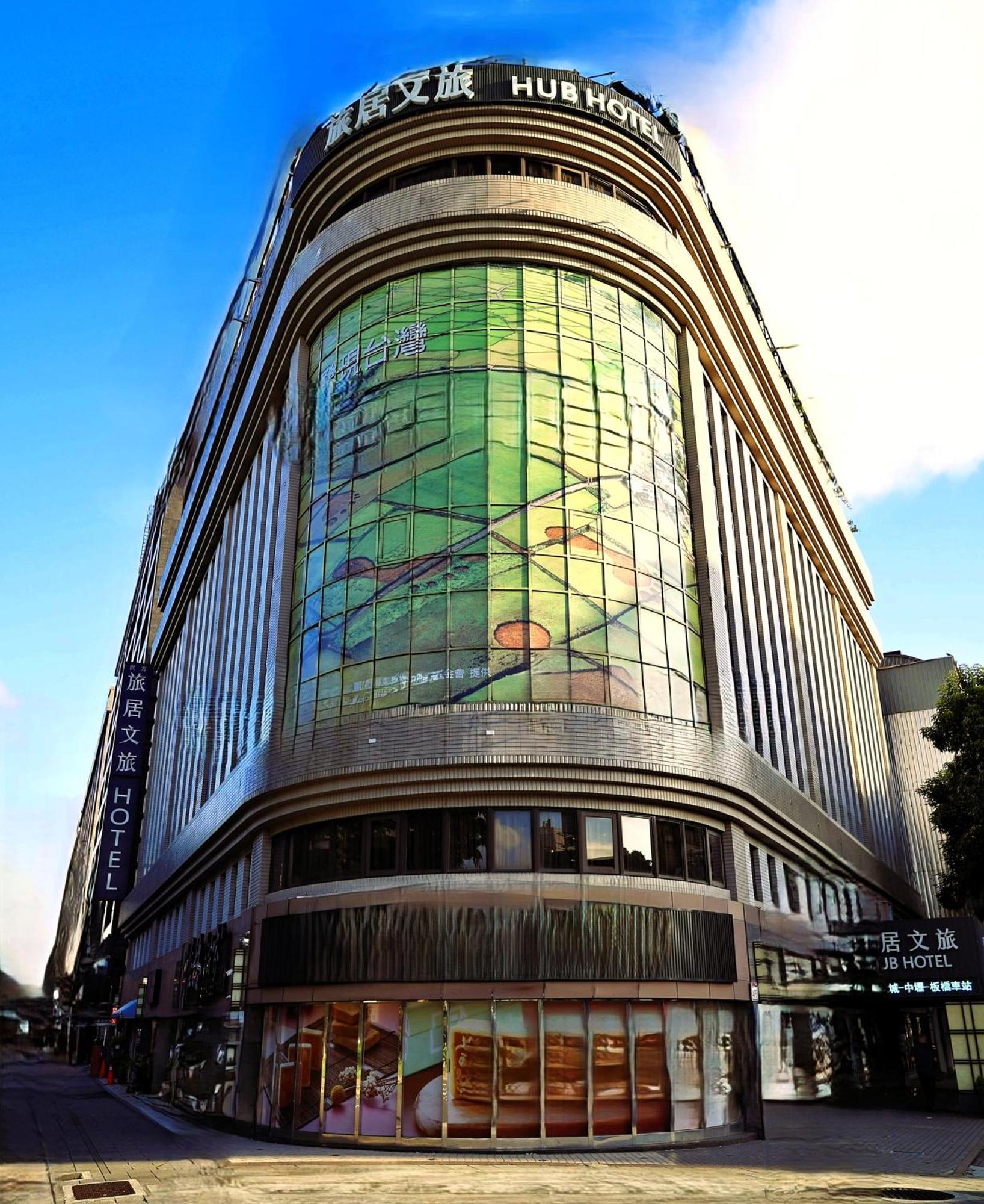 Hub Hotel - Songshan Airport Branch Taipei Exterior foto